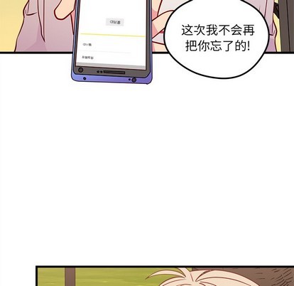 第55话72