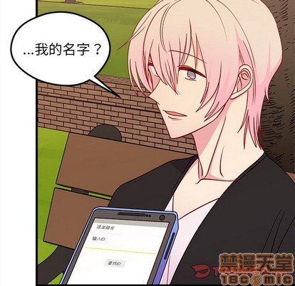 第55话73