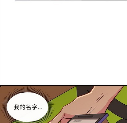 第55话74