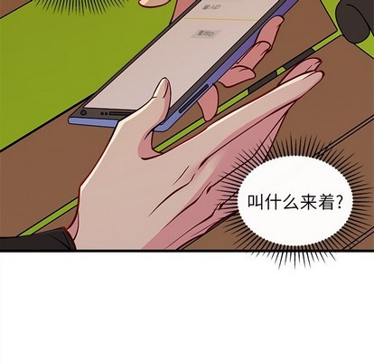 第55话75