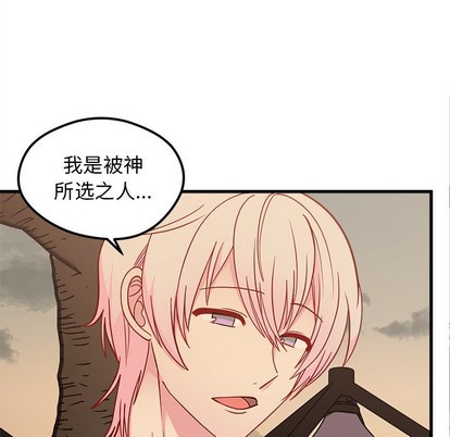 第55话76