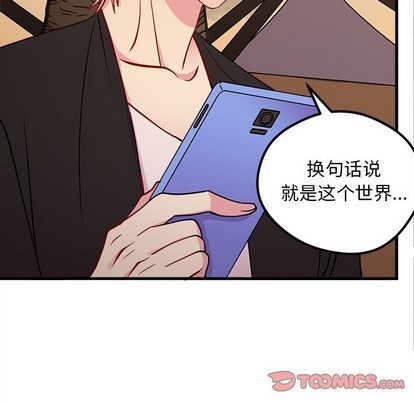 第55话77