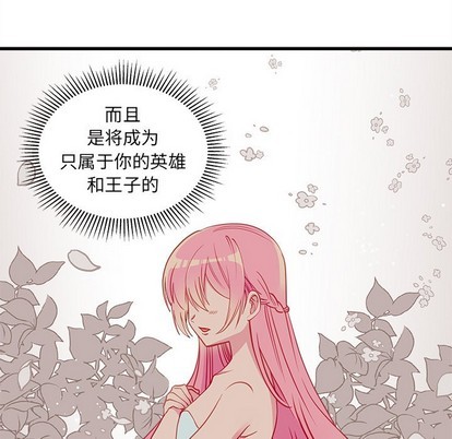 第55话80