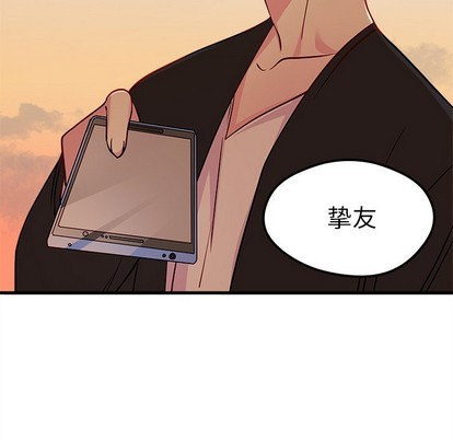 第55话86