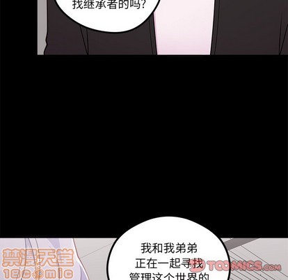 第55话9