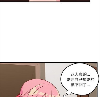 第55话92