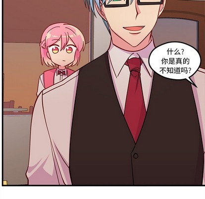 第55话99