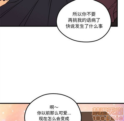 第56话107