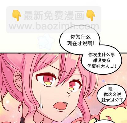 第56话116