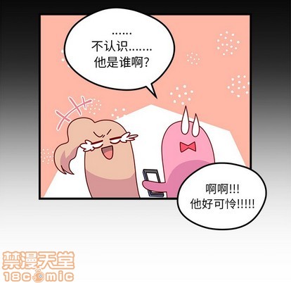 第56话14