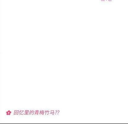 第56话16