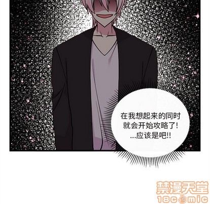 第56话24