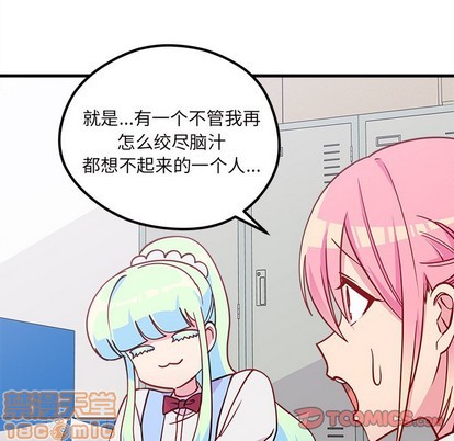 第56话29