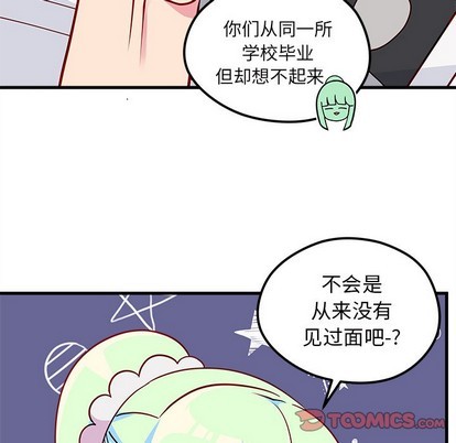 第56话33