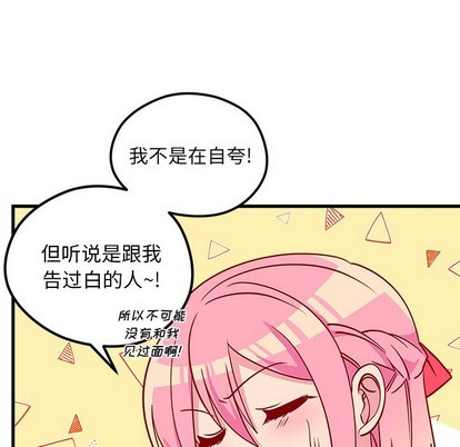 第56话35