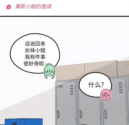第56话38