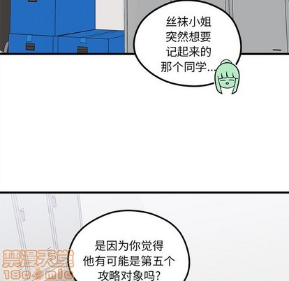 第56话39