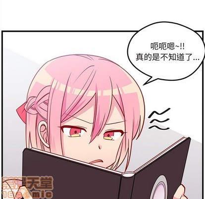 第56话4