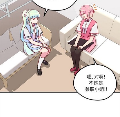 第56话40