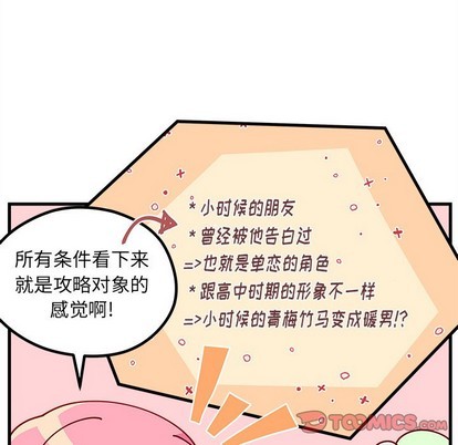 第56话41