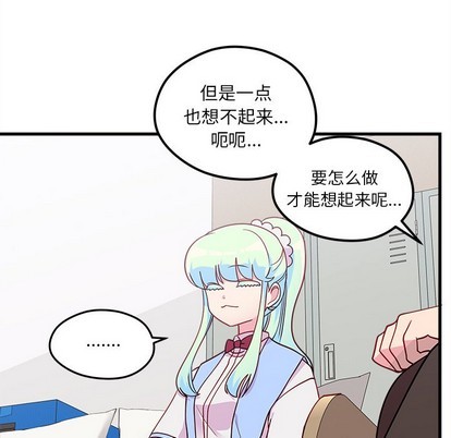 第56话43