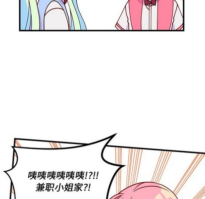 第56话48