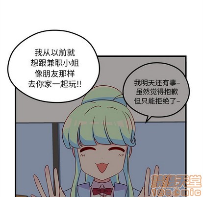 第56话58