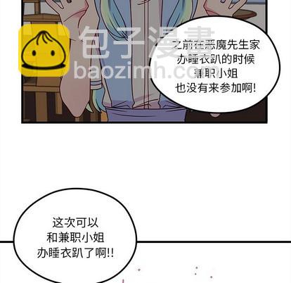 第56话59