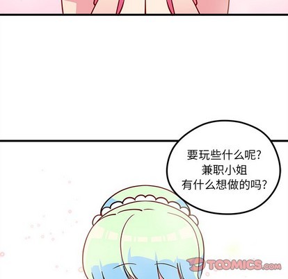 第56话61