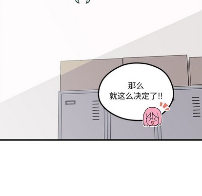 第56话64