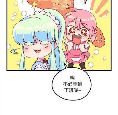 第56话66