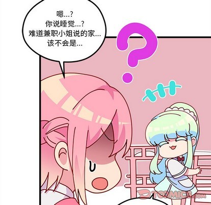 第56话69