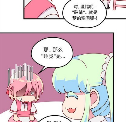 第56话70
