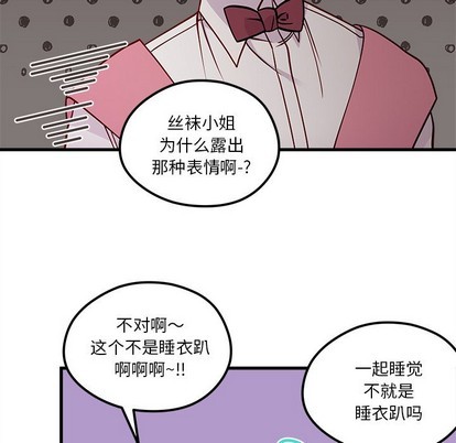 第56话74