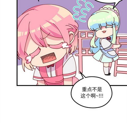 第56话75