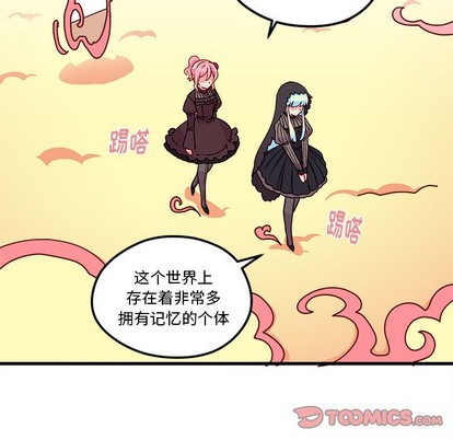 第56话77