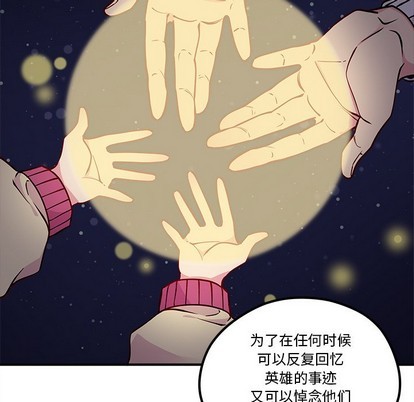 第56话79