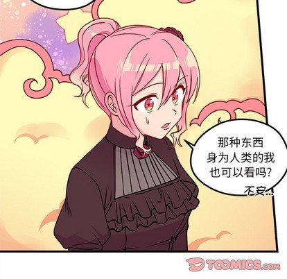 第56话81
