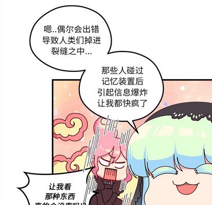第56话82