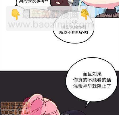 第56话83