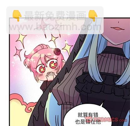 第56话85