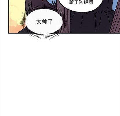 第56话86