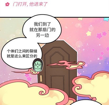 第56话87