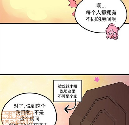 第56话88