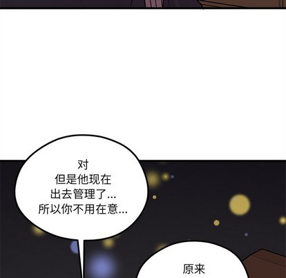 第56话90