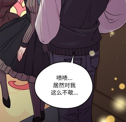 第56话92