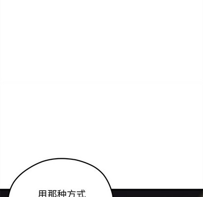 第56话95