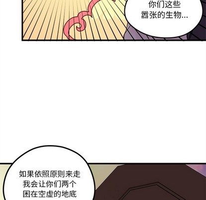 第56话99