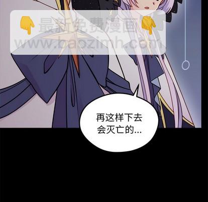 第57话10