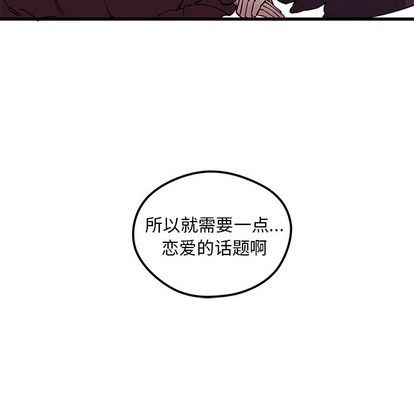 第57话119